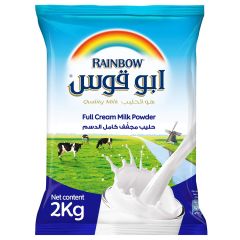Rainbow, Milk Powder Pouch, 6x2kg